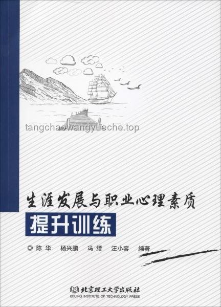 为何都说人生的容错率大到无法想象：个人成长、职业规划与心态调整
